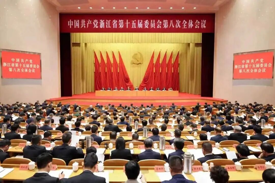 浙江省委十五屆八次全體會議在杭州舉行 省委常委會主持 省委書記王浩講話